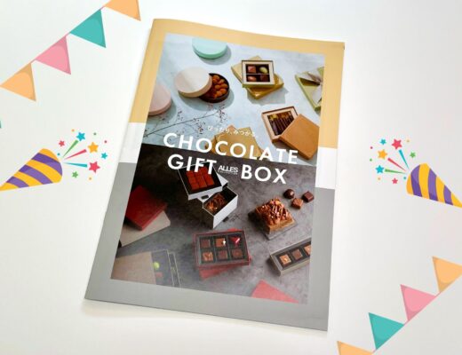 貼り箱の開発秘話や旭屋の日常 | 貼り箱パッケージの総合メーカー 旭屋